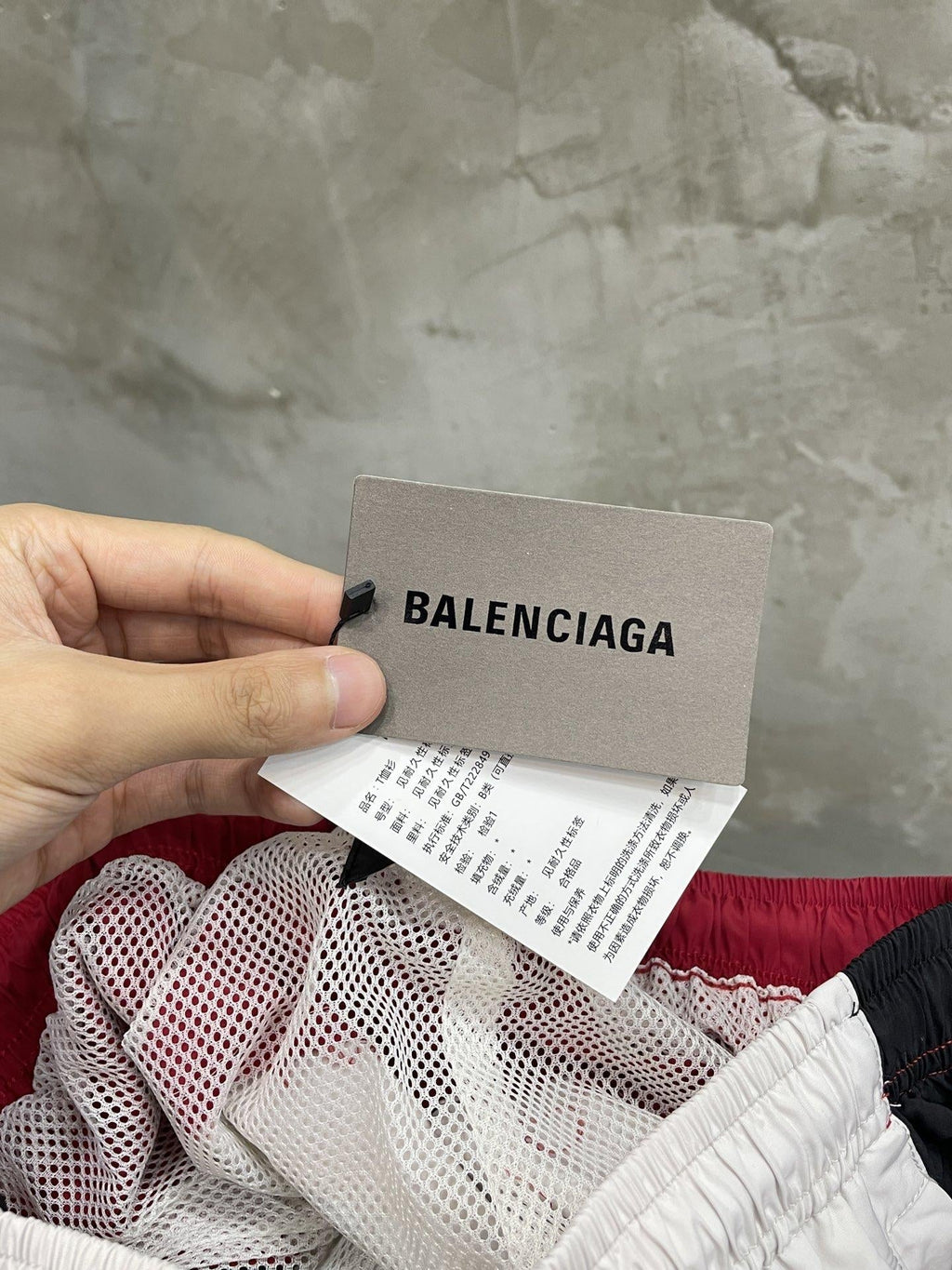 Balenciaga Pants