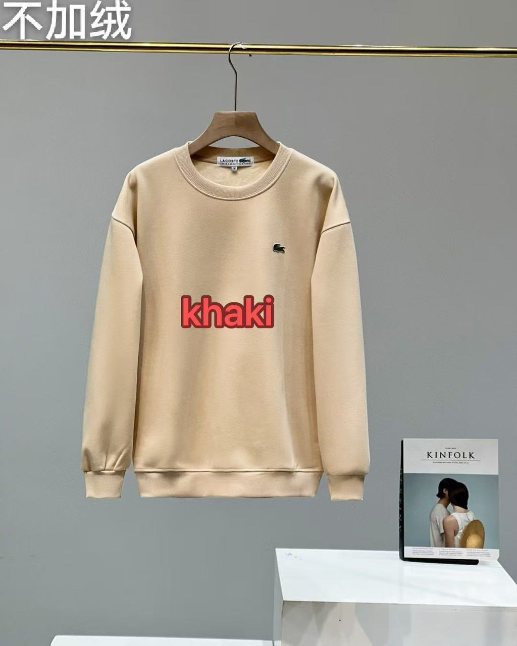 Lacoste Sweater