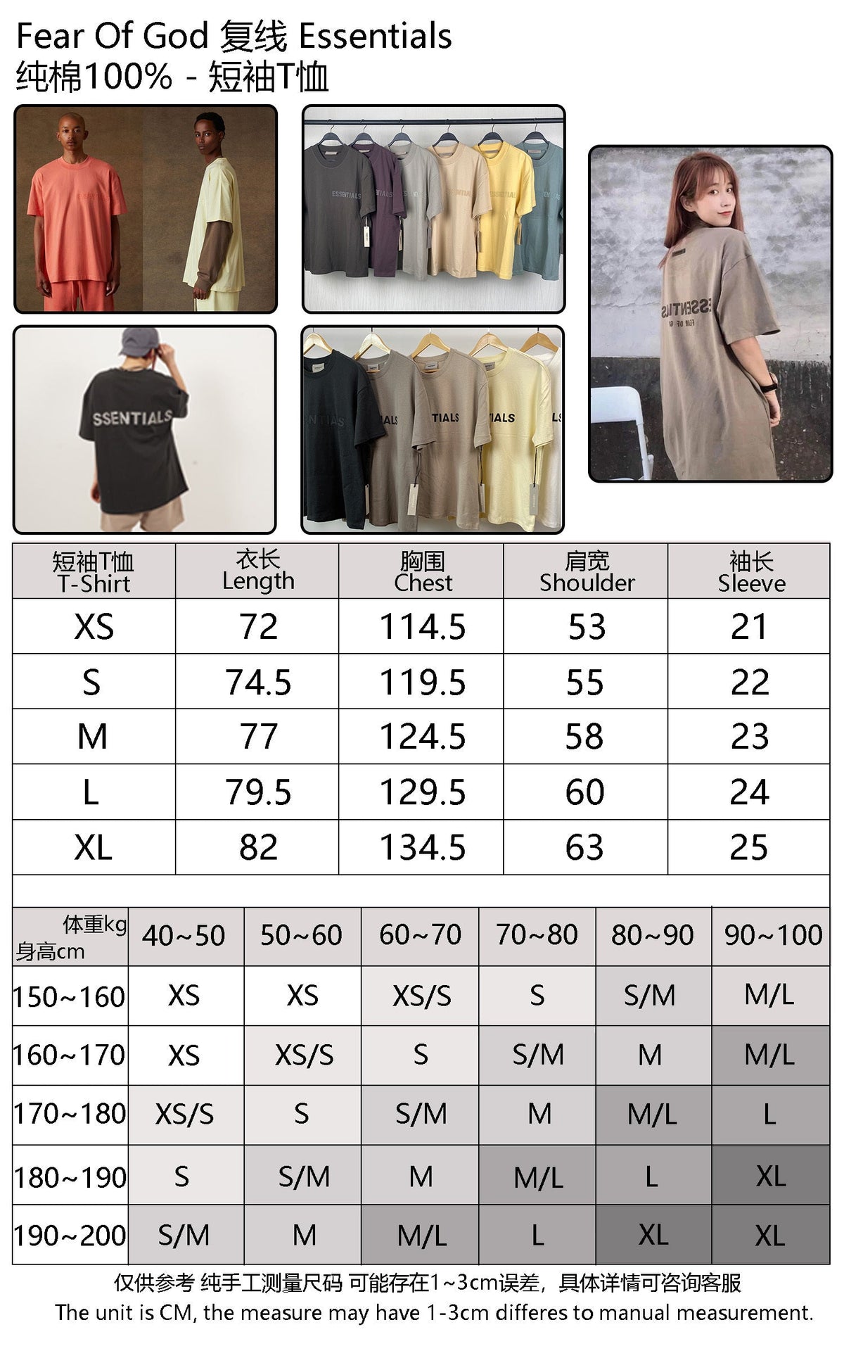 FOG x Essentials Longsleeve 22SS